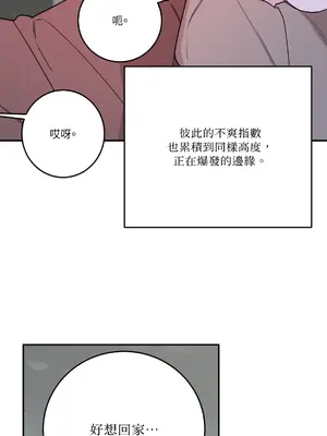 Kill Switch 1-55話[完結]_053014