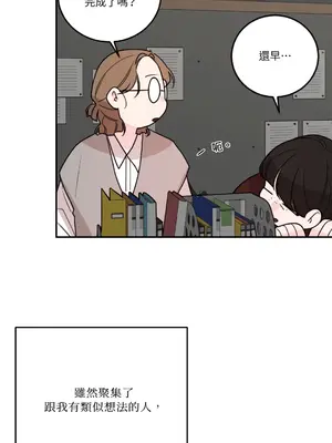 Kill Switch 1-55話[完結]_053021