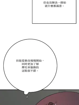 Kill Switch 1-55話[完結]_053024