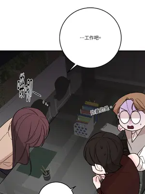 Kill Switch 1-55話[完結]_053029