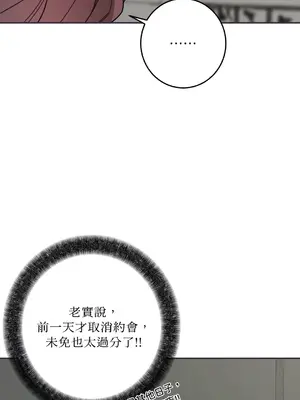 Kill Switch 1-55話[完結]_053034