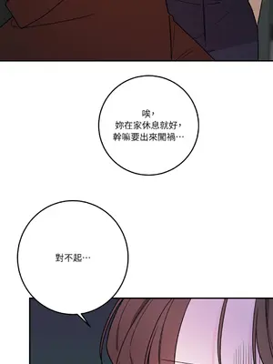 Kill Switch 1-55話[完結]_053043