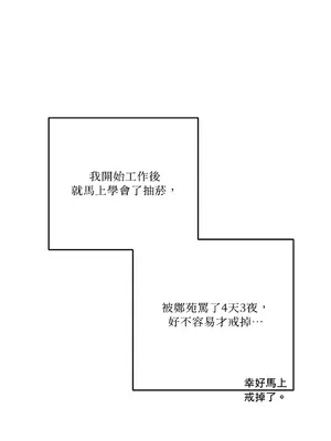 Kill Switch 1-55話[完結]_053050