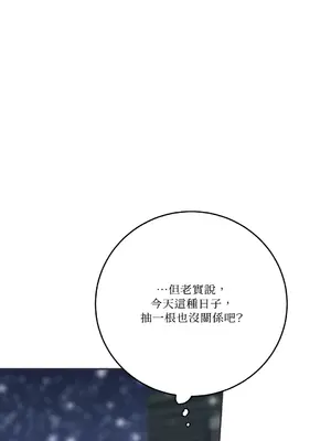 Kill Switch 1-55話[完結]_053052