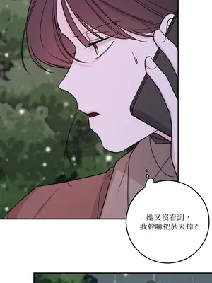 Kill Switch 1-55話[完結]_053057