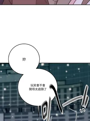 Kill Switch 1-55話[完結]_053062