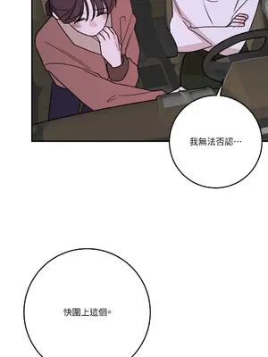 Kill Switch 1-55話[完結]_053077