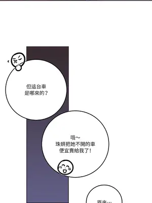 Kill Switch 1-55話[完結]_053086