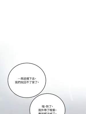 Kill Switch 1-55話[完結]_053093