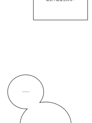 Kill Switch 1-55話[完結]_054005