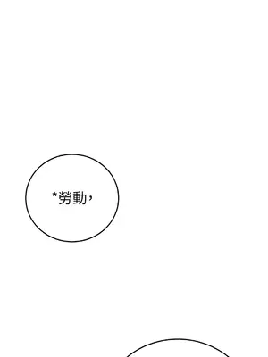 Kill Switch 1-55話[完結]_054008