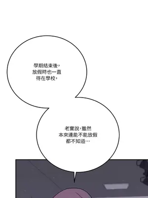 Kill Switch 1-55話[完結]_054010