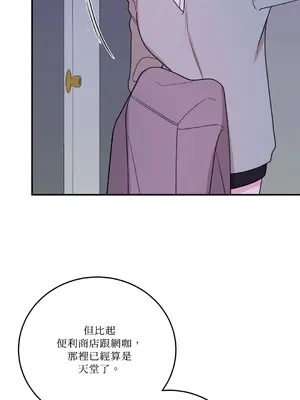 Kill Switch 1-55話[完結]_054011