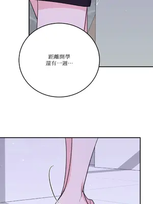 Kill Switch 1-55話[完結]_054013