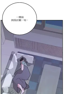 Kill Switch 1-55話[完結]_054019