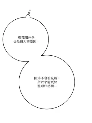 Kill Switch 1-55話[完結]_054023