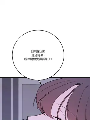 Kill Switch 1-55話[完結]_054025