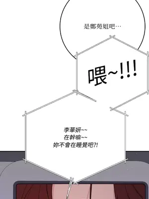 Kill Switch 1-55話[完結]_054030