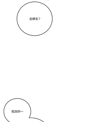 Kill Switch 1-55話[完結]_054032