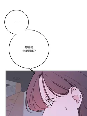 Kill Switch 1-55話[完結]_054036