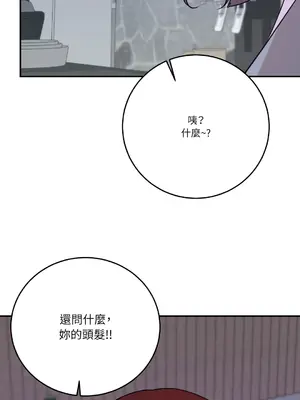 Kill Switch 1-55話[完結]_054037