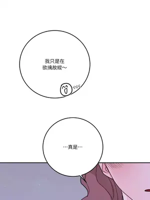 Kill Switch 1-55話[完結]_054050