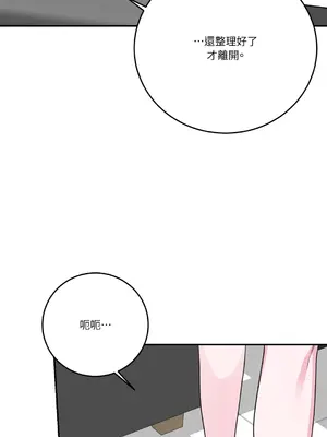 Kill Switch 1-55話[完結]_054065