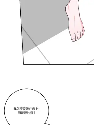 Kill Switch 1-55話[完結]_054066