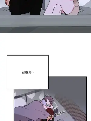 Kill Switch 1-55話[完結]_055015