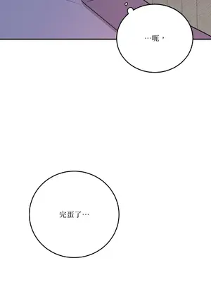 Kill Switch 1-55話[完結]_055035