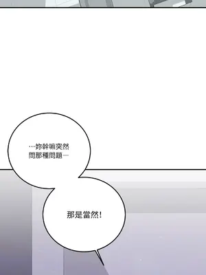 Kill Switch 1-55話[完結]_055059