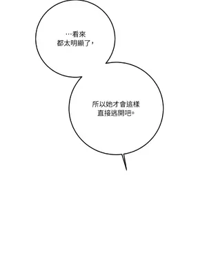 Kill Switch 1-55話[完結]_055064