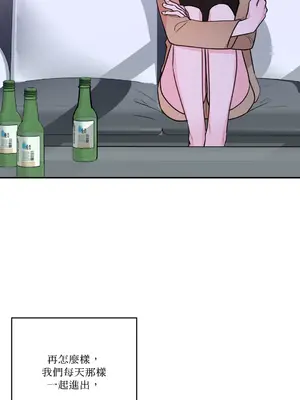 Kill Switch 1-55話[完結]_055065