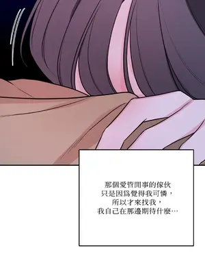 Kill Switch 1-55話[完結]_055067