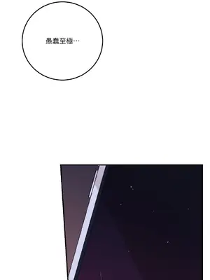 Kill Switch 1-55話[完結]_055071