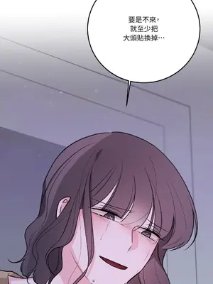 Kill Switch 1-55話[完結]_055073