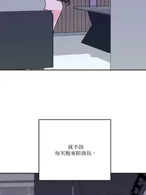 Kill Switch 1-55話[完結]_055075