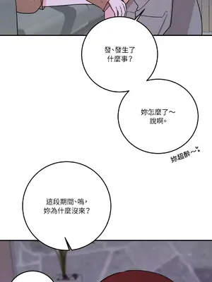 Kill Switch 1-55話[完結]_055081