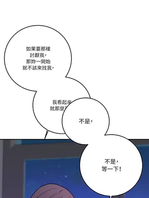 Kill Switch 1-55話[完結]_055085