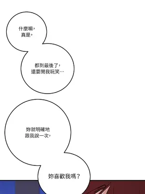 Kill Switch 1-55話[完結]_055087