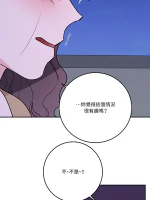 Kill Switch 1-55話[完結]_055089