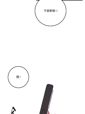 Kill Switch 1-55話[完結]_055090