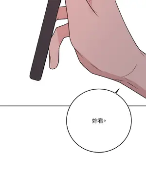 Kill Switch 1-55話[完結]_055091