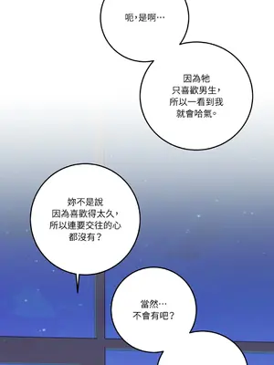 Kill Switch 1-55話[完結]_055095