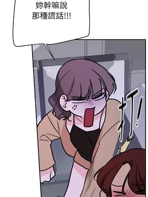 Kill Switch 1-55話[完結]_055097