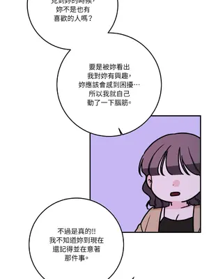 Kill Switch 1-55話[完結]_055099