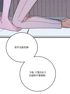 Kill Switch 1-55話[完結]_055104