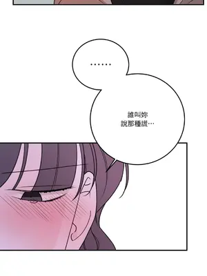 Kill Switch 1-55話[完結]_055107