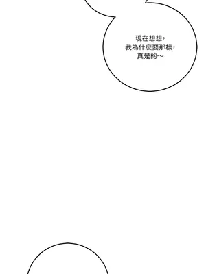 Kill Switch 1-55話[完結]_055109