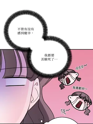 Kill Switch 1-55話[完結]_055119